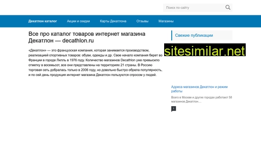 dct-catalog.ru alternative sites