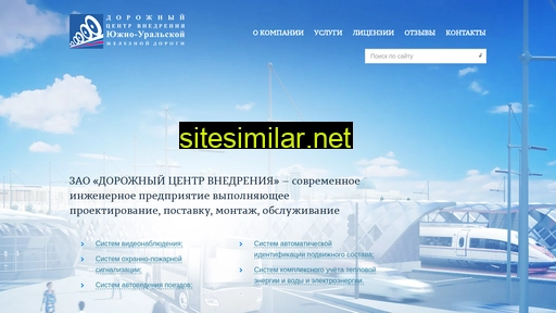 dcv74.ru alternative sites