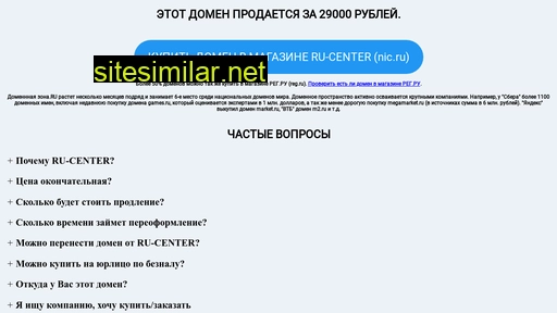 dda-group.ru alternative sites