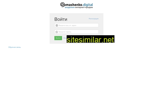 ddba.ru alternative sites