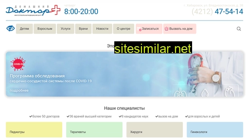 ddclinic.ru alternative sites