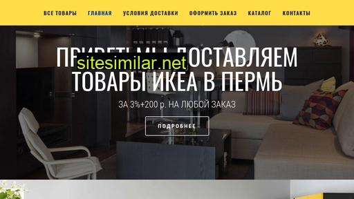 ddd159.ru alternative sites
