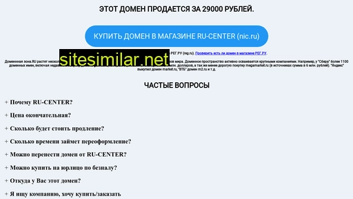 ddecor.ru alternative sites