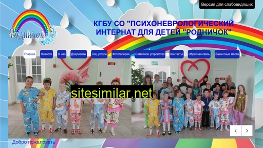 ddi-murta.ru alternative sites