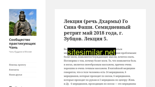 ddmc.ru alternative sites