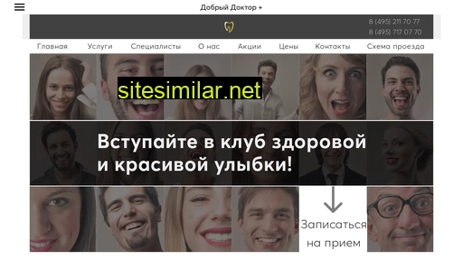 ddocplus.ru alternative sites