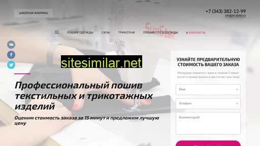dd-atelier.ru alternative sites