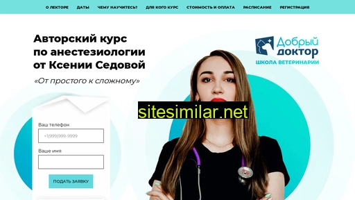 dd-school.ru alternative sites