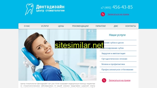 dd-stom.ru alternative sites