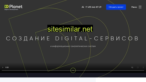 ddplanet.ru alternative sites