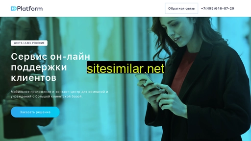 ddplatform.ru alternative sites