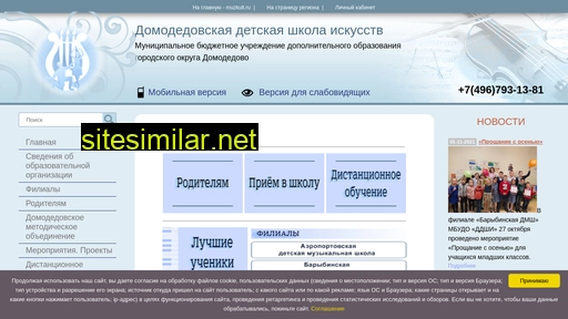 ddshi.ru alternative sites