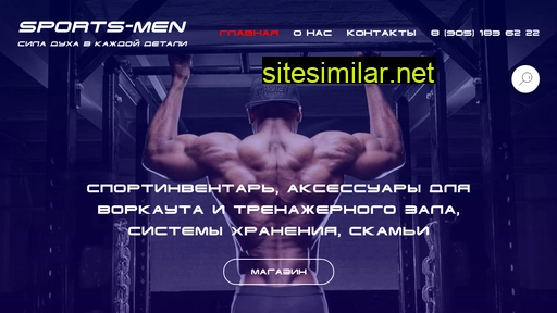 ddsports-men.ru alternative sites