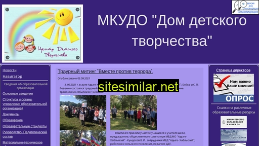 ddthabl.ru alternative sites