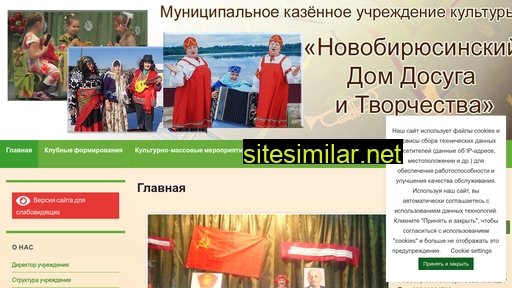 ddt-novobirus.ru alternative sites