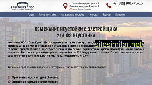 dduneustoyka.ru alternative sites