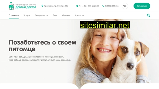 ddvet.ru alternative sites