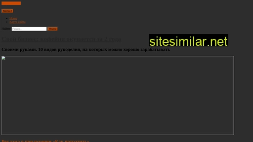 deadsea-riches.ru alternative sites