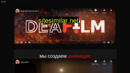 Deafilm similar sites