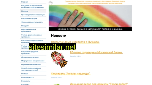 deaf-blind.nubex.ru alternative sites