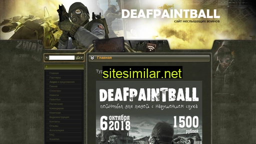 Deafpaintball similar sites