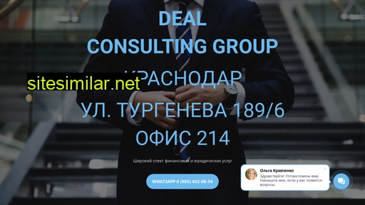 Dealconsultinggroup similar sites