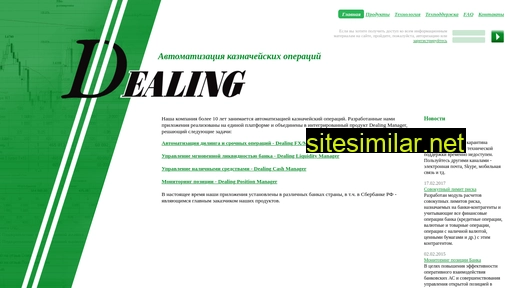 dealing.ru alternative sites