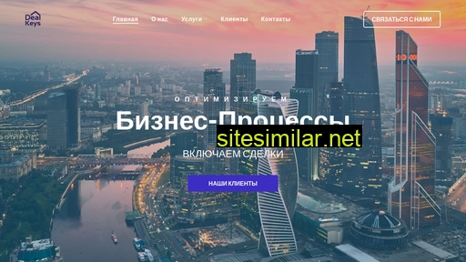 dealkeys.ru alternative sites