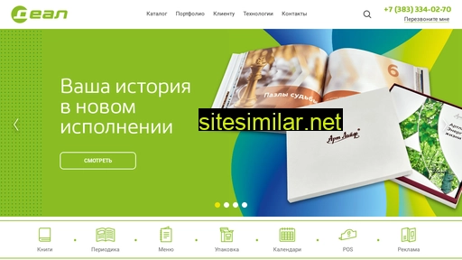 dealprint.ru alternative sites