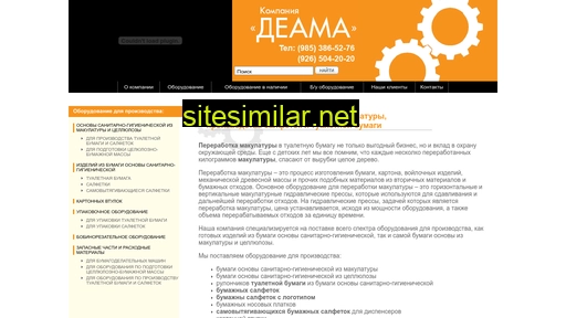 deama.ru alternative sites
