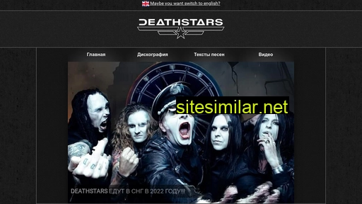 Deathstarsfan similar sites