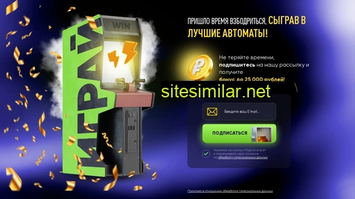 debits-credits.ru alternative sites