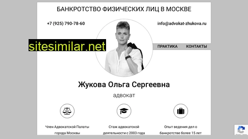 debitum.ru alternative sites