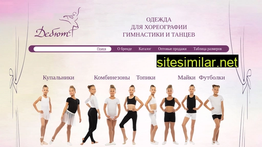 debutt.ru alternative sites