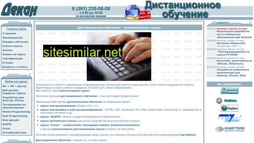 decan.ru alternative sites