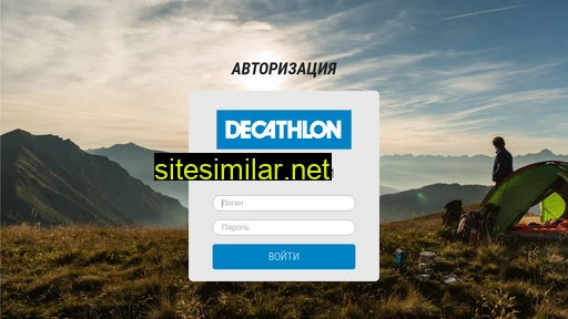 Decatcom similar sites