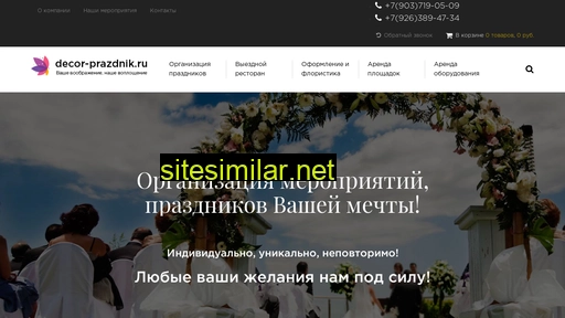 decor-prazdnik.ru alternative sites