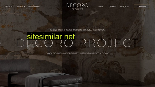 decoroproject.ru alternative sites
