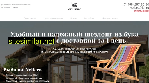 deckchairs.ru alternative sites
