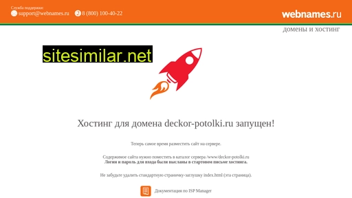 deckor-potolki.ru alternative sites