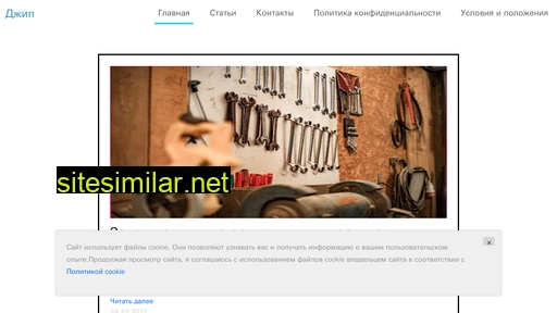decoflove.ru alternative sites