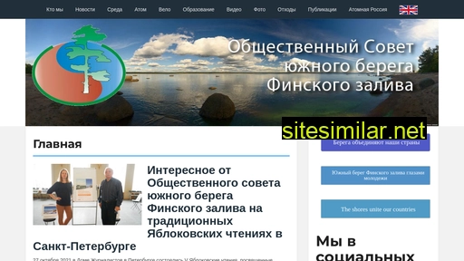 decommission.ru alternative sites