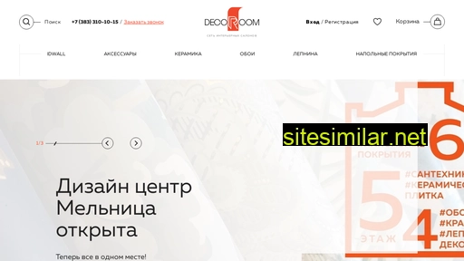 deconsk.ru alternative sites