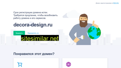 decora-design.ru alternative sites