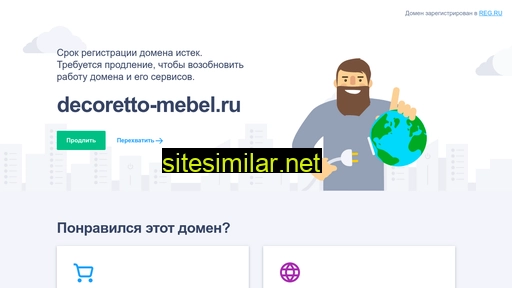 decoretto-mebel.ru alternative sites