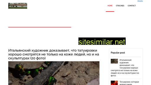 decorfe.ru alternative sites