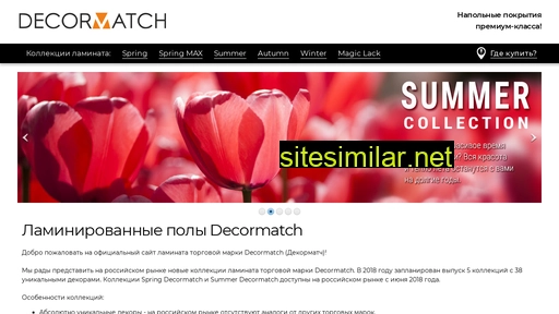 Decormatch similar sites