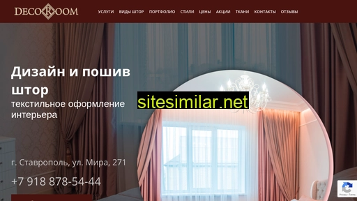 decoroomstav.ru alternative sites