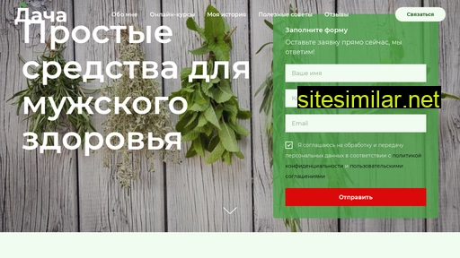 decorous-journal.ru alternative sites