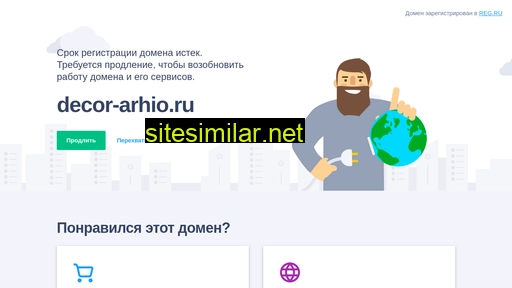 decor-arhio.ru alternative sites